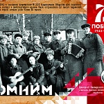 Помним, Гордимся (12).jpg
